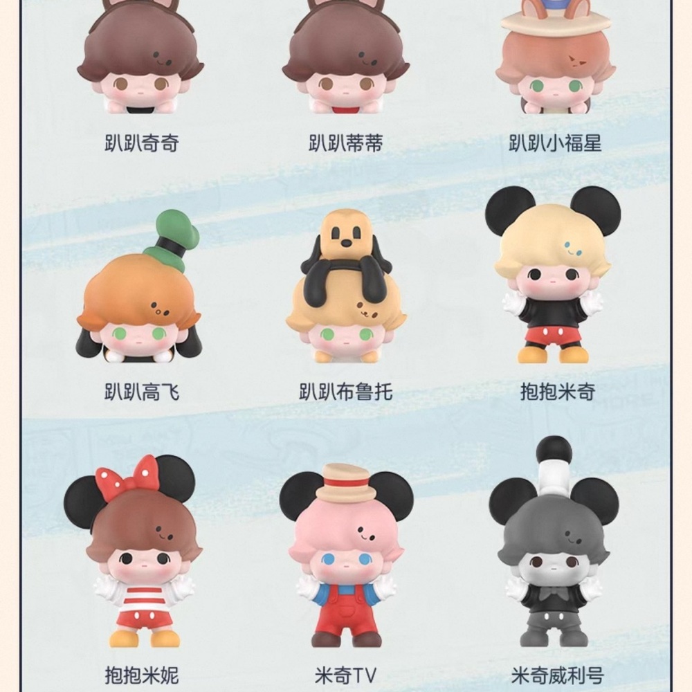 POP MART POP BEAN-Dimoo Disney